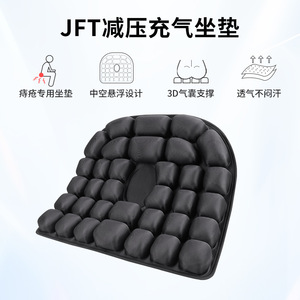 Cojín de aire con bomba, diseño hueco para aliviar las hemorroides, uso en silla de oficina, almohadilla de asiento transpirable para reducir la presión para embarazadas - Product Image 2