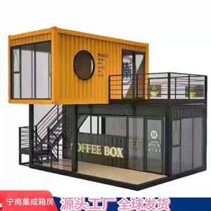 Casa Contenedor Rectangular de Espesor Estándar, Diseño Industrial para Uso Comercial - Product Image 2