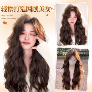 Peluca Larga Rizada Heartbeat Harvester con Flequillo Lateral, Fibra Kanekalon, Línea de Cabello Natural, Marrón Claro, Peluca Completa - Product Image 5