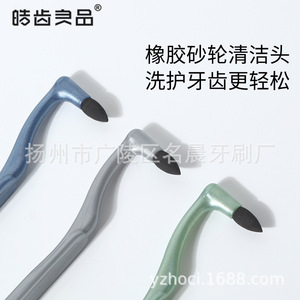 Herramienta para Rechinar los Dientes para Niños con Removedor de Manchas y Sarro, Palillo de Dientes para Limpiar y Blanquear, Equipo de Protección - Product Image 4