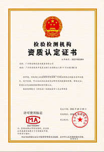 Ab RoHS, ab ve abd'de ürün kalite kontrolü için sertifikalı CMA CNAS Lab test muayene servisine ulaşır - Product Image 4