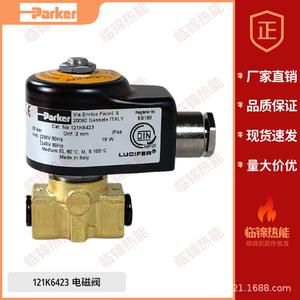 Vannes de commande solénoïdes Parker 121K6423 121K2423 121K6220 122K9321 122K8363 - Product Image 4