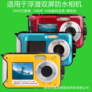 กล้องดิจิตอลกันน้ำ XHX 24MP จอคู่ ความละเอียด 1080P HD กล้องแอคชั่นสำหรับกิจกรรมกลางแจ้ง สีฟ้า - Product Image 5