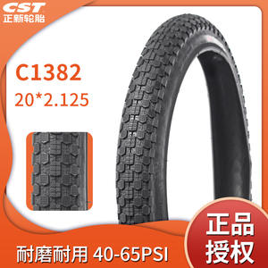 Pneu de course Cst Bmx 20 pouces 57-406 durable pour VTT - Product Image 5