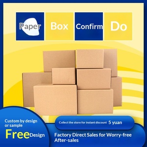 Custom printed cardboard <b>boxes</b> for Taobao Pinduoduo. Digital logo, size adjustment, small orders, fast <b>shipping</b>. - Product Image 4