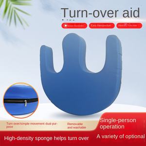 华恩A158男女通用老人翻转垫U型多功能瘫痪病人医院用床护理器具可折叠 - Product Image 4