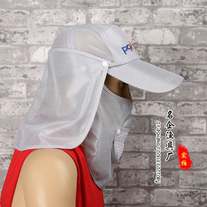 Sombrero de malla multifuncional para verano con cubre cuello, gorra transpirable tipo trucker para pesca y viajes al aire libre, talla adulto, color blanco - Product Image 1