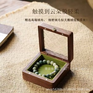 Black Walnut Wood Jewelry <b>Box</b> Square Magnetic Closure With Lining For Home Storage Collectibles <b>Vintage</b> Style - Product Image 3