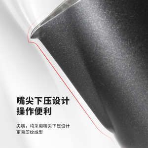 Pichet à café Kafei Shi pour latte art, 350 ml, 200 ml, en acier inoxydable, mousseur à lait avec graduations, pour barista - Product Image 5