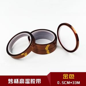 Juego de Tintas de Sublimación de 100 ml Cada Una para Impresión en Tazas con Colores Negro, Cian, Magenta, Amarillo, Cian Claro y Magenta Claro - Product Image 5