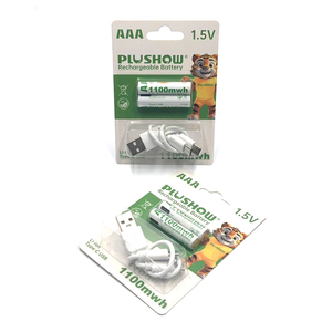 充電式バッテリーUSBケーブル付き1100mwhワイヤレスマウス、おもちゃ、リモコン<span class=keywords><strong>1</strong></span>.5V充電式バッテリー - Product Image 2