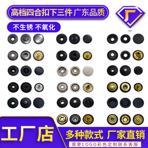 The Second Button Metal Snap Buttons Round Nickel-Free For Clothing Jackets Jeans - Product Image 3