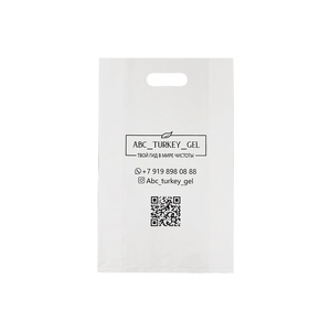 Custom Made Plastic Tote Bags With Printed Slogans 10 Micron PE Self Sealing Flat Mouth Shopping Bags - Product Image 2