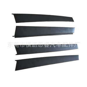 Sr <b>Door</b> Glass <b>Trim</b> Panel 9038113 Matte Finish For Buick Excelle Left Side - Product Image 1