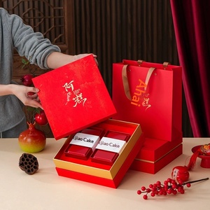 Caja de Regalo Personalizada para Pastel E-Jiao Retro, Empaque Creativo para Suplementos de Salud con Asa para Regalos Personalizados - Product Image 1