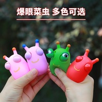 Lot de jouets sensoriels Flippy 3D en silicone souple, verres à gros yeux verts rebondissants, jouet à presser pour bébés 0-24 mois, unisexe