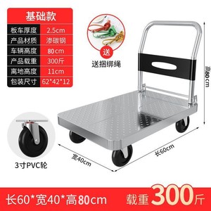 Chariot à main pliable et portable à quatre roues en acier, chariot plat pour usage domestique, livraison express, entrepôt, commerce, usage intensif - Product Image 2