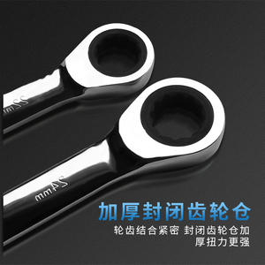 Juego de Llaves de Caja de Doble Uso, Herramienta de Reparación Automotriz de Liberación Rápida con Trinquete de Doble Extremo para Liberaciones Rápidas y Eficientes - Product Image 2