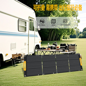 Panel Solar Plegable de 200W 18V en Bolsa |   Cargador Portátil de Energía para Camping - Product Image 6