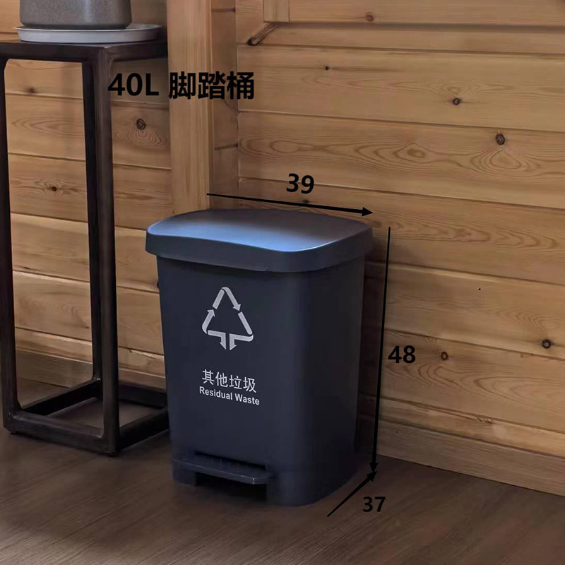 40L pedal bucket, gray, other waste