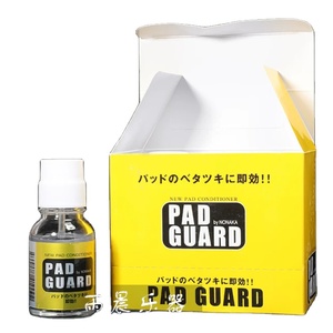 Huile d'entretien japonaise <span class=keywords><strong>Nonaka</strong></span> Pad, lubrifiant spécial pour saxophone, clarinette et flûte, instruments à vent en bois - Product Image 6