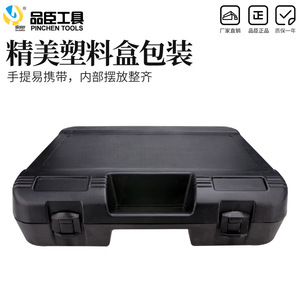 Máquina Perforadora Hidráulica Pinchen Tools Sh-70A para Placas de Hierro y Barras de Cobre, Importación de Alta Calidad - Product Image 4