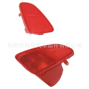 Couvre-phares antibrouillard pour pare-chocs arrière, réflecteurs pour Ford Fiesta Mk8 2017 – 2024, Hatchback, deux portes, gauche et droite, ABS - Product Image 4