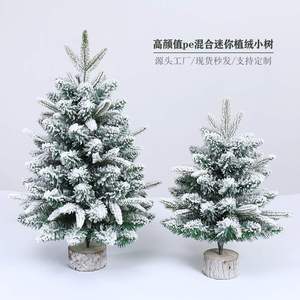 Factory Price <b>Christmas</b> <b>White</b> Snow Flocking Pe Mixed <b>Christmas</b> <b>Tree</b> Mini Small <b>Tree</b> Decoration Table Decoration - Product Image 3