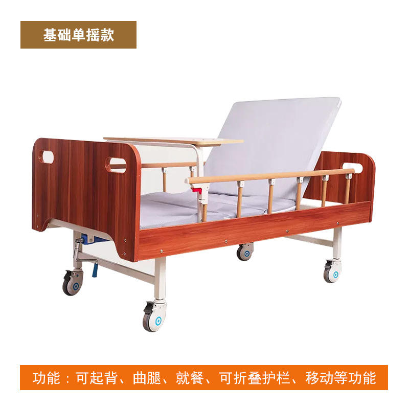 ขอบไม้สองด้าน