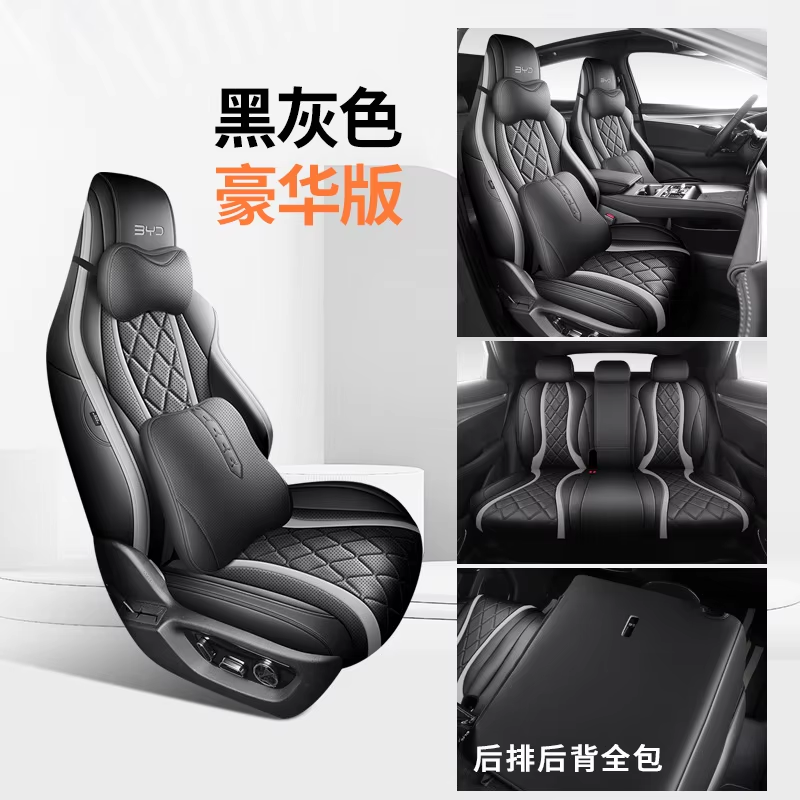 รุ่นหรูหราสีเทาดำ