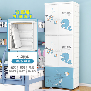 ตู้เก็บของพลาสติกแบบเป็นมิตรกับสิ่งแวดล้อม ความกว้าง 57.5 ซม. 4 ชั้น ประตูเปิดด้านข้าง พร้อมลิ้นชัก ตู้เก็บของในครัว 57.5x35.5x168 ซม. - Product Image 1