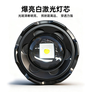 Lampe torche tactique LED rechargeable Nbjolite Zoom 2000 mAh avec 5 modes de gradation et réglage de la mise au point - Product Image 4