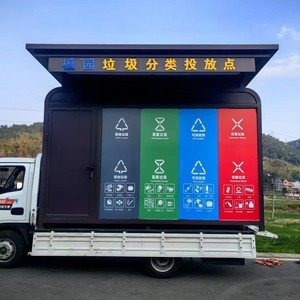 Contenedor de Reciclaje de Aluminio para Exteriores con Techo Impermeable, Estación de Reciclaje de Cuatro Categorías para Uso Comunitario, Rural y Urbano - Product Image 1