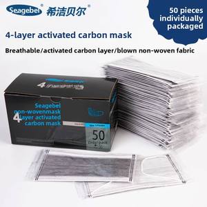 डिस्पोजेबल चार परत सक्रिय कार्बन मास्क सांस लेने योग्य धूल सुरक्षा श्वसन मास्क - Product Image 2
