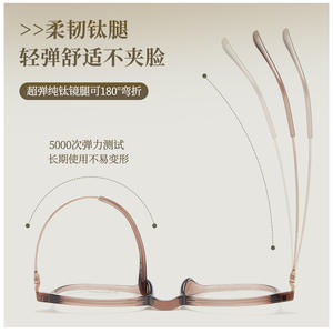 Monturas de Gafas Ovaladas Danyang M8309 de Titanio y Resina, Montura Completa para Mujer, Cómodas, Anti-deformación, Aptas para Prescripciones Altas - Product Image 2