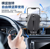 Support de téléphone pour voiture, mise à niveau du verrouillage de la bouche d'aération Support de téléphone portable