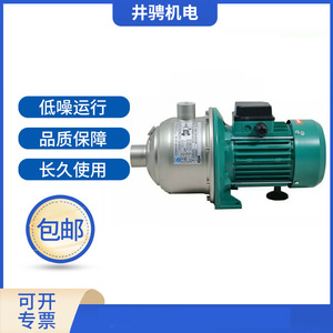 Pompe à eau Wilo Mhi202 en acier inoxydable, pompe centrifuge de circulation d'eau chaude de 25 mm, aspiration simple horizontale - Product Image 3