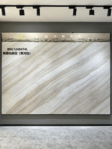 Wharton sang trọng thiêu kết đá vàng tấm gốm foshan vật liệu xây dựng hàng đầu cho phòng ăn ngoài trời bàn màu be - Product Image 4