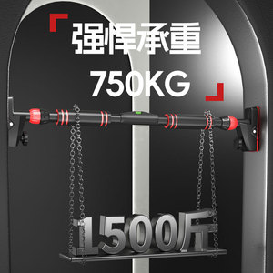 Parallel Bars Indoor Exercise Equipment Steel Portable Home Gym Fitness Gear For Door Frame Use - Product Image 3