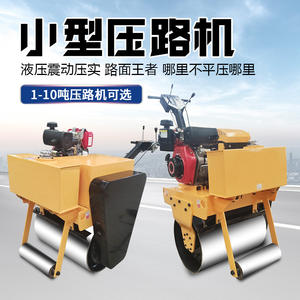 Rodillo Compactador de Rueda Simple y Doble de Acero para Jardín, Zanjas y Rellenos de Alcantarillado - Product Image 2