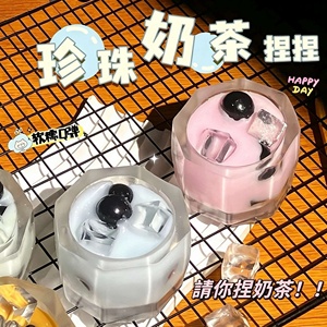 Bubble Tea Squishy <b>Toy</b> Soft Sticky Bouncy Stress Relief Fidget <b>Toy</b> Pink Clear <b>Desk</b> Gift - Product Image 4