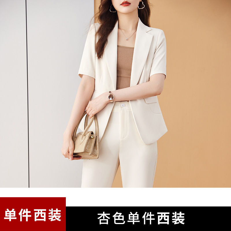 Apricot-colored [Single Blazer]