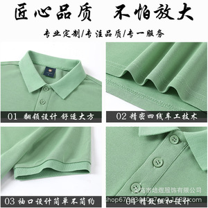 เสื้อโปโลผ้าฝ้ายพรีเมียมสำหรับสวมใส่ทุกวัน แบบยูนิเซ็กซ์ พร้อมโลโก้สั่งทำ ชุดยูนิฟอร์มสำหรับงาน คลาส วัฒนธรรมองค์กร โฆษณา ข้อความพิมพ์ - Product Image 5