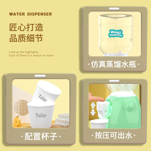 Mini dispensador de agua de juguete con taza, presionar para dispensar, para simulación de casa de juegos para niños - Product Image 3