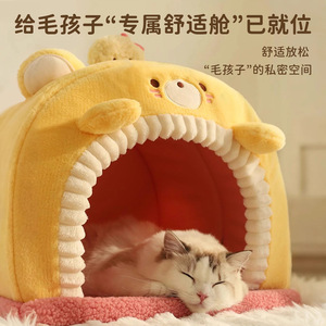 Fried Shrimp Bear Cat <b>Bed</b> Semi Circle Warm Thickened Cat House For Small Cats Winter Pet Furniture - Product Image 4