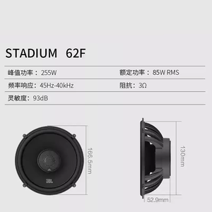 Bocina Coaxial de Doble Frecuencia <span class=keywords><strong>JBL</strong></span> Stadium62F de 6.5 Pulgadas <span class=keywords><strong>para</strong></span> <span class=keywords><strong>Auto</strong></span> con PLC PAC y Controladores Dedicados - Product Image 2