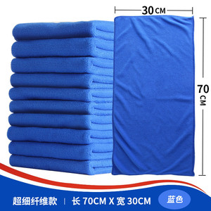 Serviette de lavage auto en microfibre Chongteng bleue, absorbante, pour le detailing automobile - Product Image 3