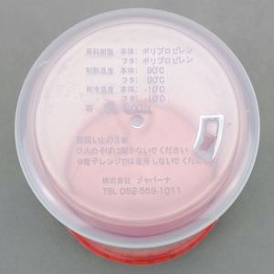 Échantillon gratuit : Bouteilles d'eau avec paille pour le sport, le cyclisme, la course à pied, la gym – Petites et grandes, sans BPA, en plastique, gourdes d'hydratation, tasses de fitness - Product Image 3