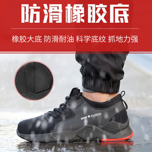 Chaussures de sécurité athlétiques décontractées pour femmes, respirantes, en maille Flyknit, avec embout en acier, pour toutes les saisons - Stock économique pour hommes - Product Image 5