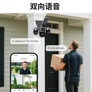 Caméra Wifi solaire V380-Pro 4G 1080p à triple objectif avec détection de mouvement, alarme, éclairage de sécurité extérieur et stockage cloud - Product Image 4